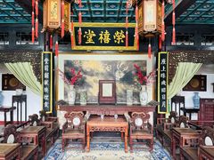-荣国府