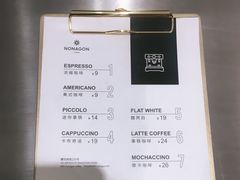 -Legno.ita Coffee by Wood(襄阳南路店)