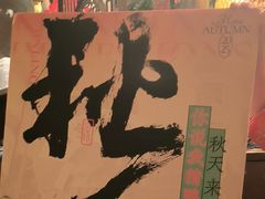 -南京大牌档(之心城店)