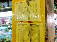 -班赞海鲜市场