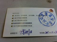 -金百万烤鸭店(马甸店)