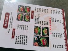 -阿清煲仔店(纺织城店)