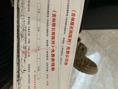 -吉林市博物馆