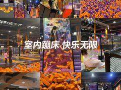 -Tenker Club弹刻极限主题公园 · 蹦床 · 团建 · 生日派对(大关店)