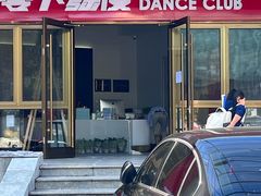 -零下舞度·街舞连锁机构(直沽校区)