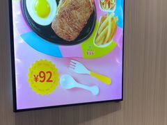 -豪享来(我格广场店)