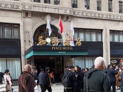 -上海和平饭店 Fairmont Peace Hotel