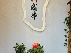 -川成串·自助串串香火锅(朝阳店)