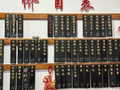 -随柳居·苏式小吃(建新巷店)