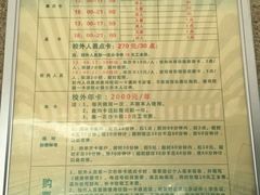 -浙江理工大学（下沙校区）游泳馆