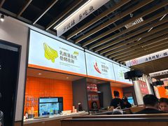 -江渔兒酸菜魚專門店(顺盈时代广场店)