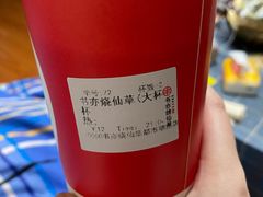 -书亦烧仙草(印象汇都市店)