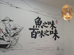 -胖子鱼·天水麻辣鱼火锅(秦州407店)