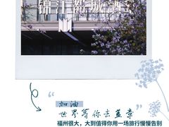 -福州仓山万达浦上大道地铁站锦江都城酒店