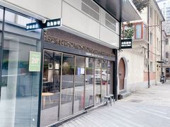 -白鸟珈琲White Bird Cafe(南京西路店)