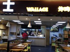 门面-华莱士炸鸡汉堡(崇文门搜秀城店)