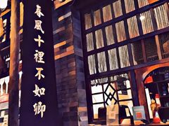 -东道煮牛肉火锅(东盛大街店)
