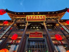 -紫泥369粗粮季(四牌楼店)