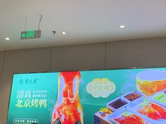 -紫光园·烤鸭·北京菜(团结湖店)
