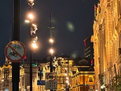 -外滩8号 whisky bar(金延大厦店)