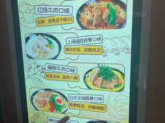 -康师傅味来馆