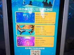 -烟台海昌鲸鲨海洋公园