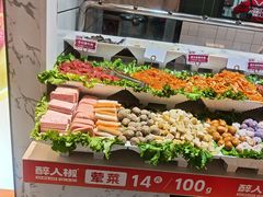 -醉人椒麻辣香锅(上地华联店)