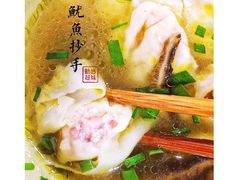 -大石人家鱿鱼面馆(大石西路总店)
