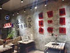 -贰回巷火锅馆(钟楼店)