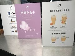 -喜茶(广州天汇igc店)