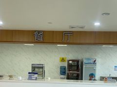 -川北医学院附属成都新华医院