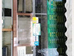 -老回回饺子馆(海洋馆店)