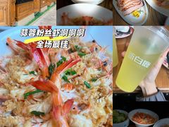 -新白鹿餐厅(城西银泰城店)