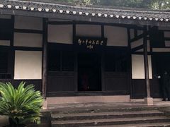 -邓小平故里