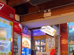 -八碗湘长沙市井菜(坡子街店)