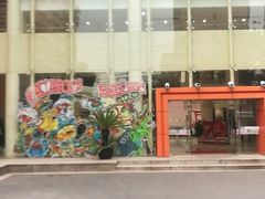 -上海市虹口区青少年活动中心(欧阳路)