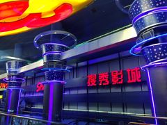 -搜秀影城