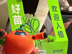 -海底捞火锅(航洋城店)