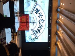 -嘻哈包袱铺(交道口店)