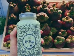 -野萃山·潮汕厚果汁(十亩地店)