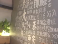 -陕味食族油泼面(工商大学店)
