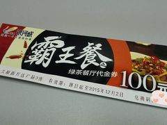 -沈阳于洪碧桂园凤凰酒店