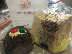 -新侨三宝乐面包店(崇文门店)