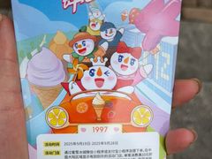 -蜜雪冰城(托乐嘉店)