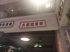 -老长沙龙虾城(商品街店)