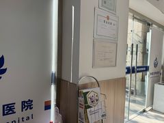 -申普宠物医院·眼科·心内科·影像科(普陀分院)