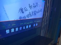-唛哆哆KTV(梅村店)