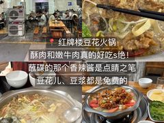 -溪边姑娘·拉丝酸奶水果捞(春熙路店)