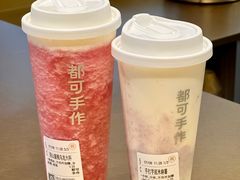 -都可手作(学士街手作店)