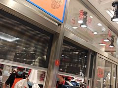 -乔波食品(杜桥中心菜场店)